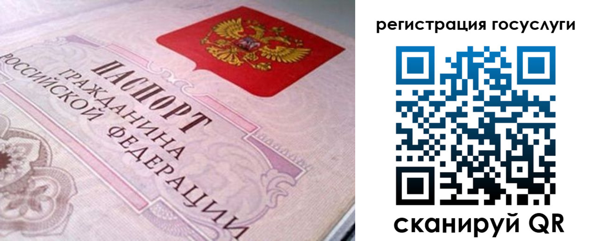 где прописаться в Северной Осетии