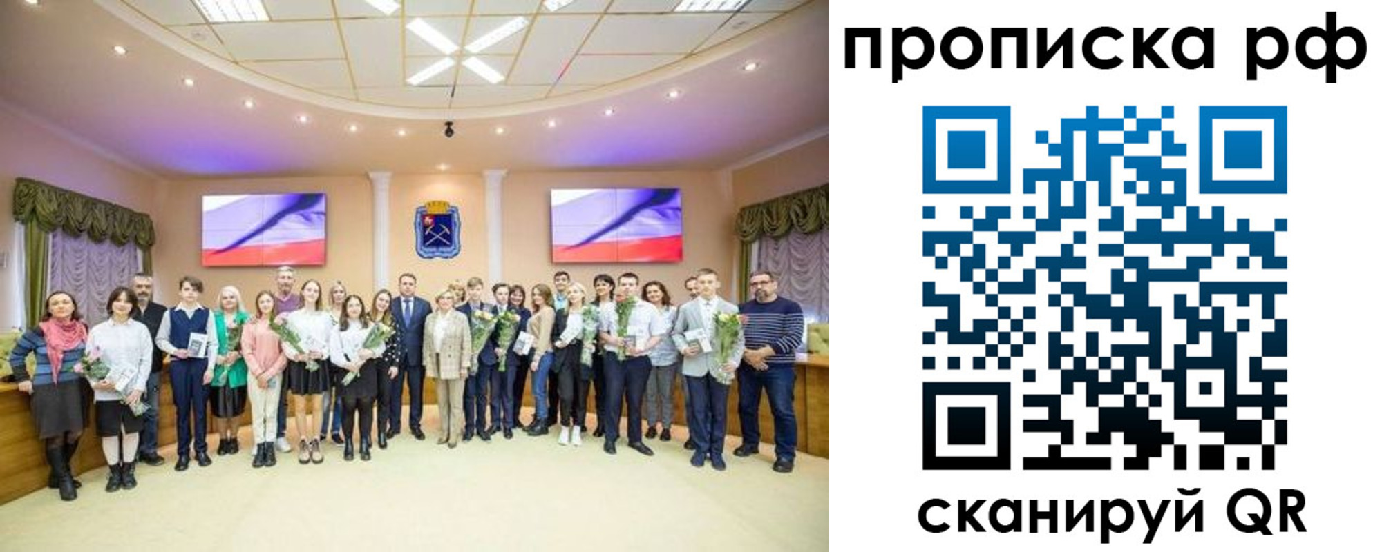 где прописаться в Северной Осетии