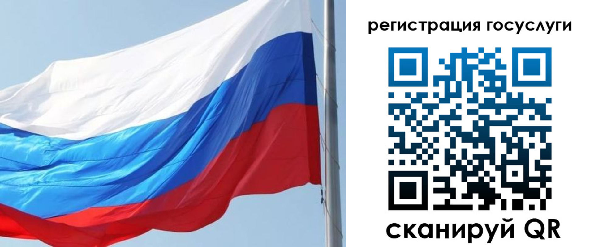 прописка в квартире в Северной Осетии