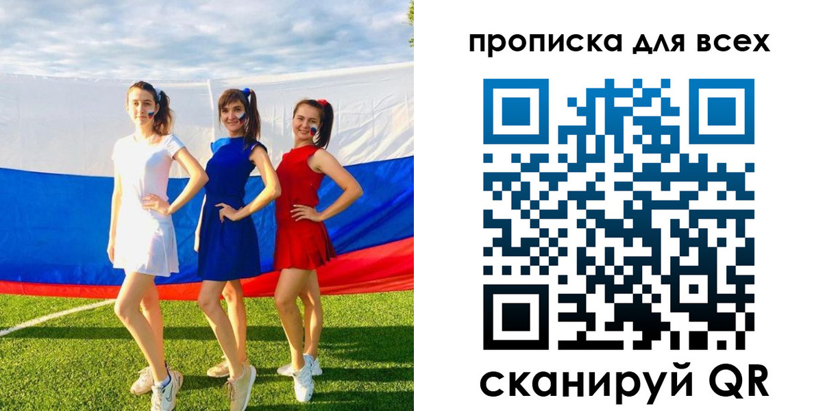 прописка в квартире в Северной Осетии
