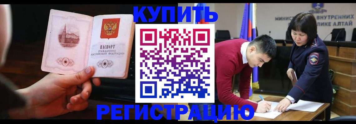 прописка иностранных граждан в Северной Осетии