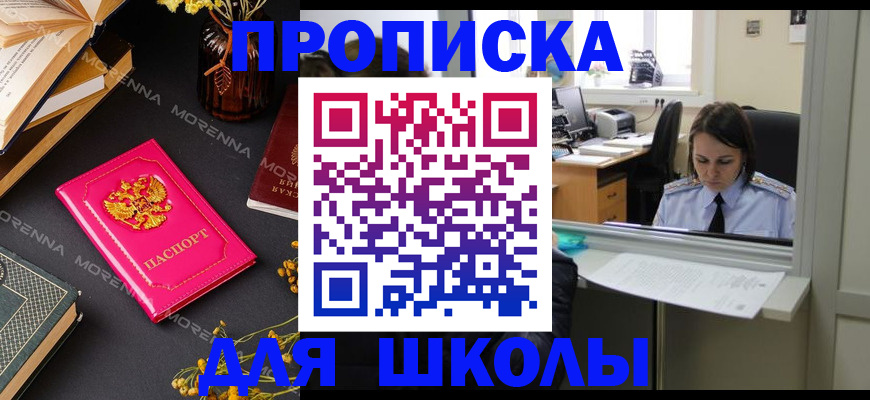 миграционный учет в Северной Осетии