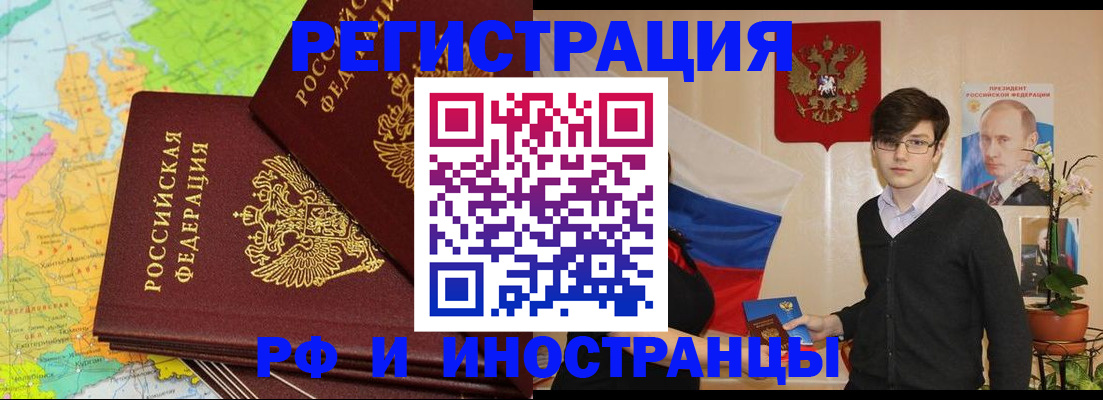 регистрация для дет. сада в Северной Осетии