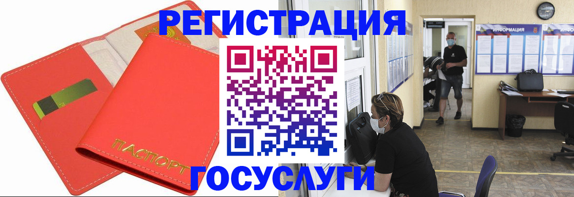 временная регистрация собственник в Северной Осетии