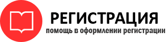 прописка в Северной Осетии id300805